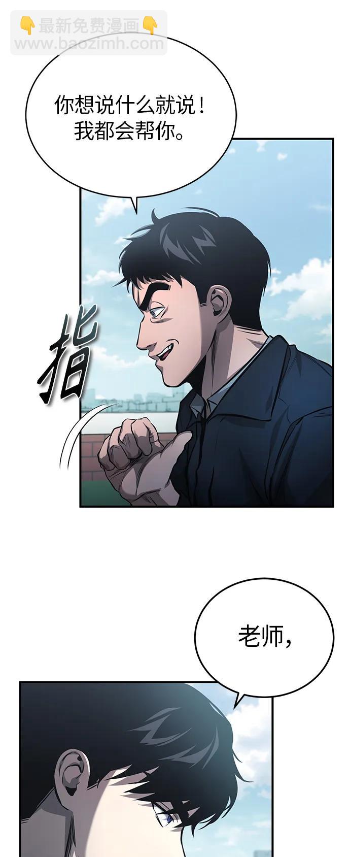 [第20话] 重生与智商82
