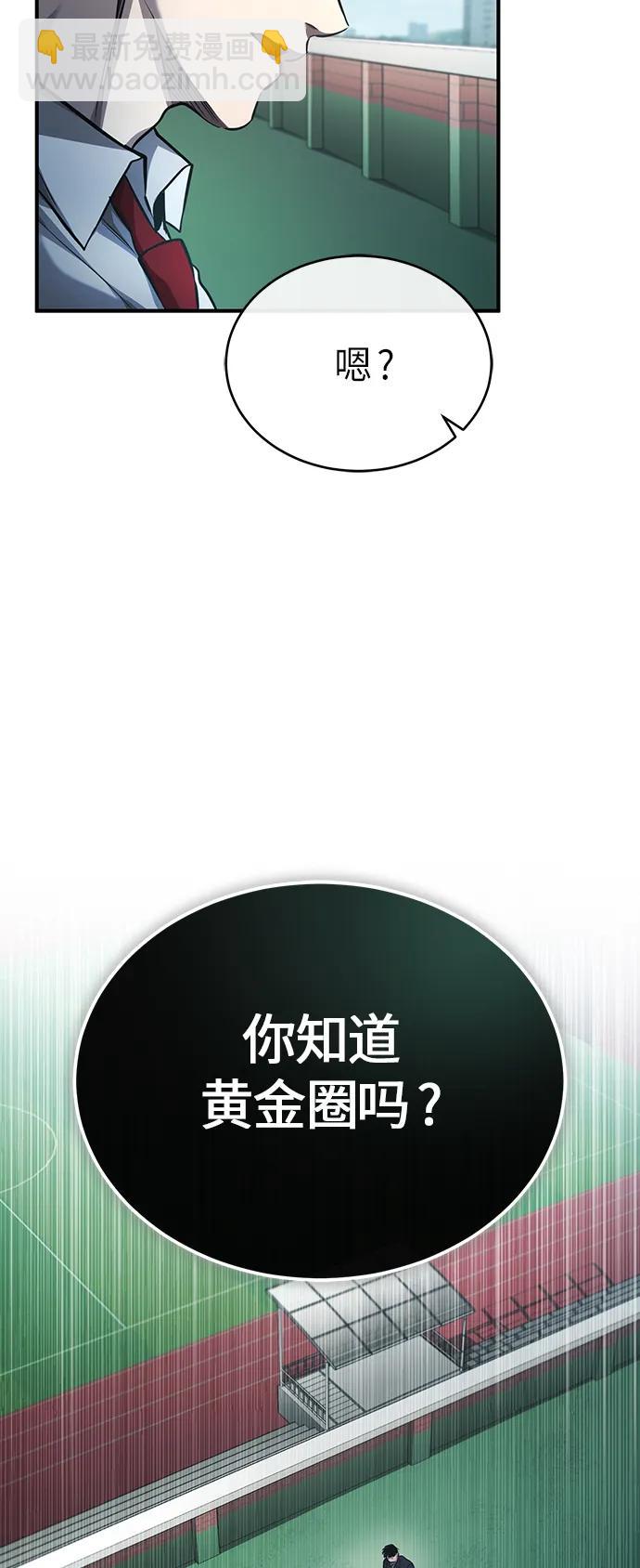 [第20话] 重生与智商83