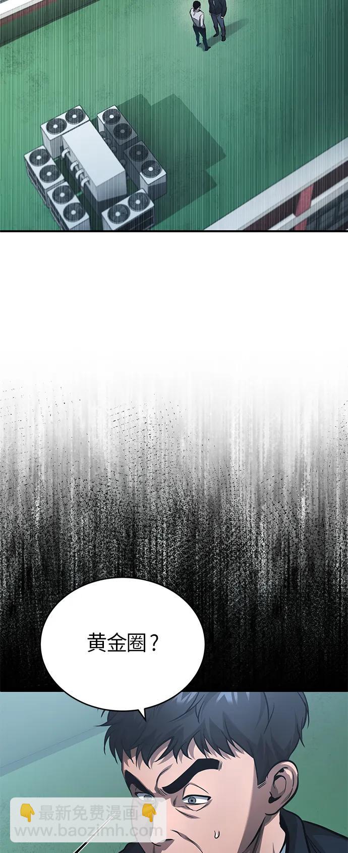 [第20话] 重生与智商84