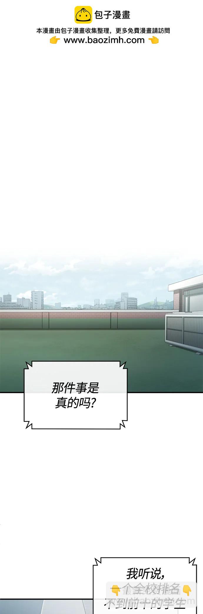 [第21话] 深渊的开始1