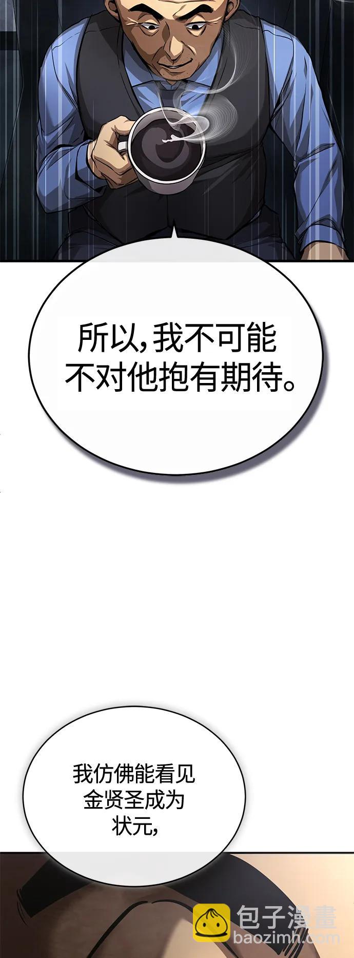 [第21话] 深渊的开始10