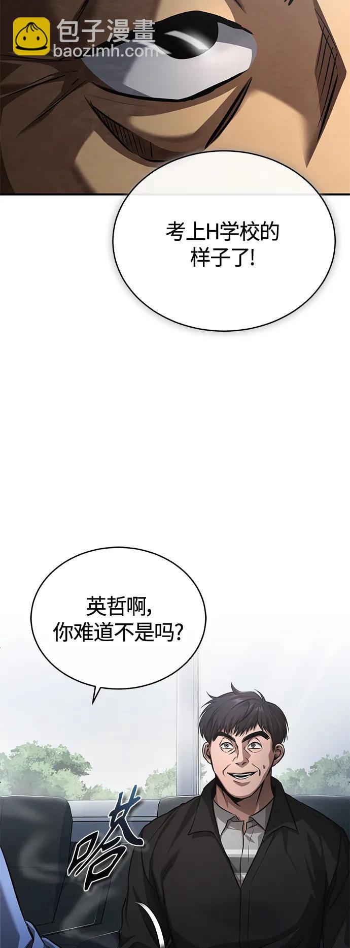 [第21话] 深渊的开始11