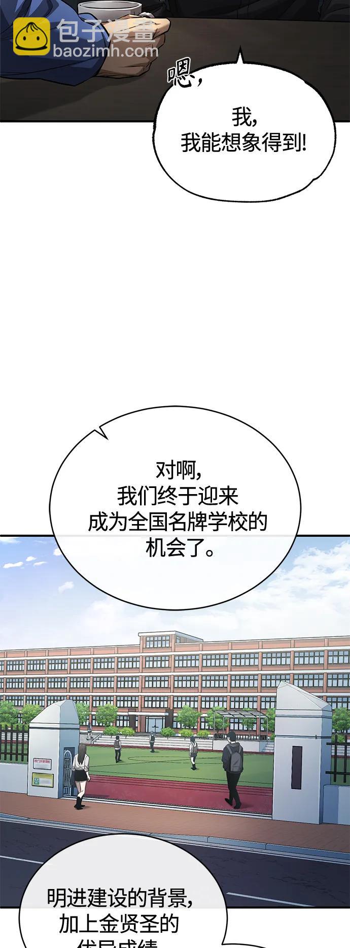 [第21话] 深渊的开始12