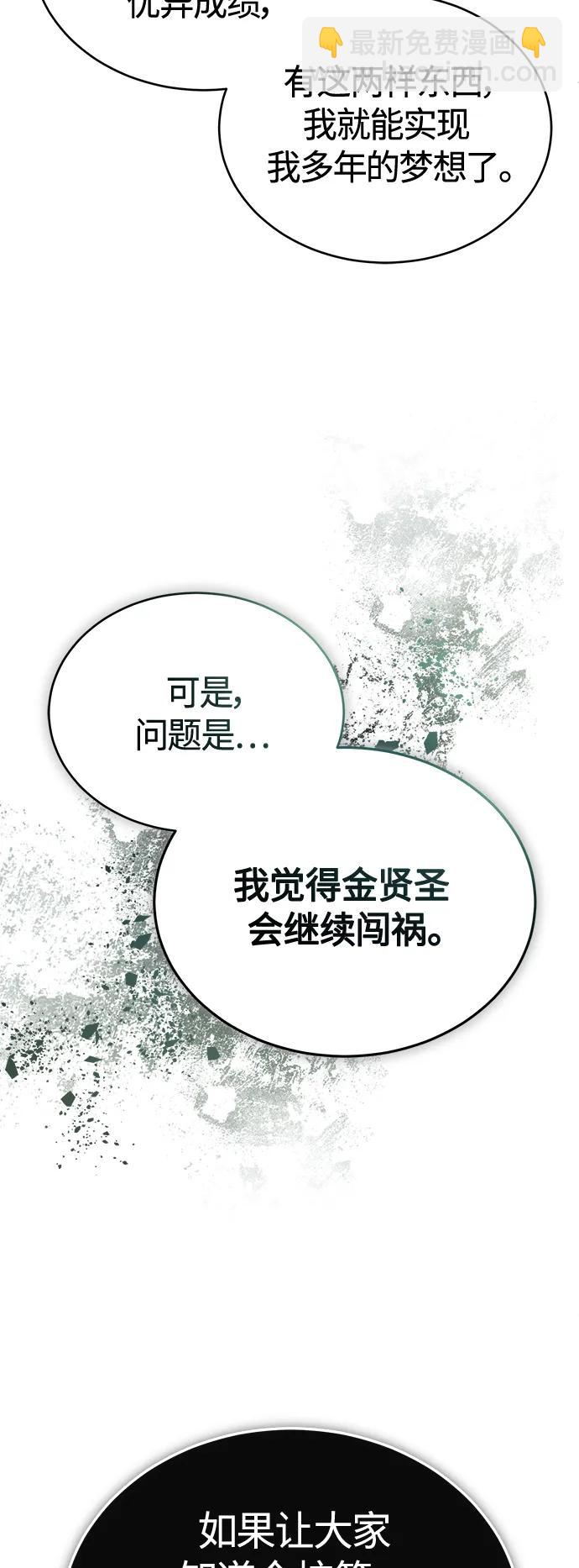 [第21话] 深渊的开始13