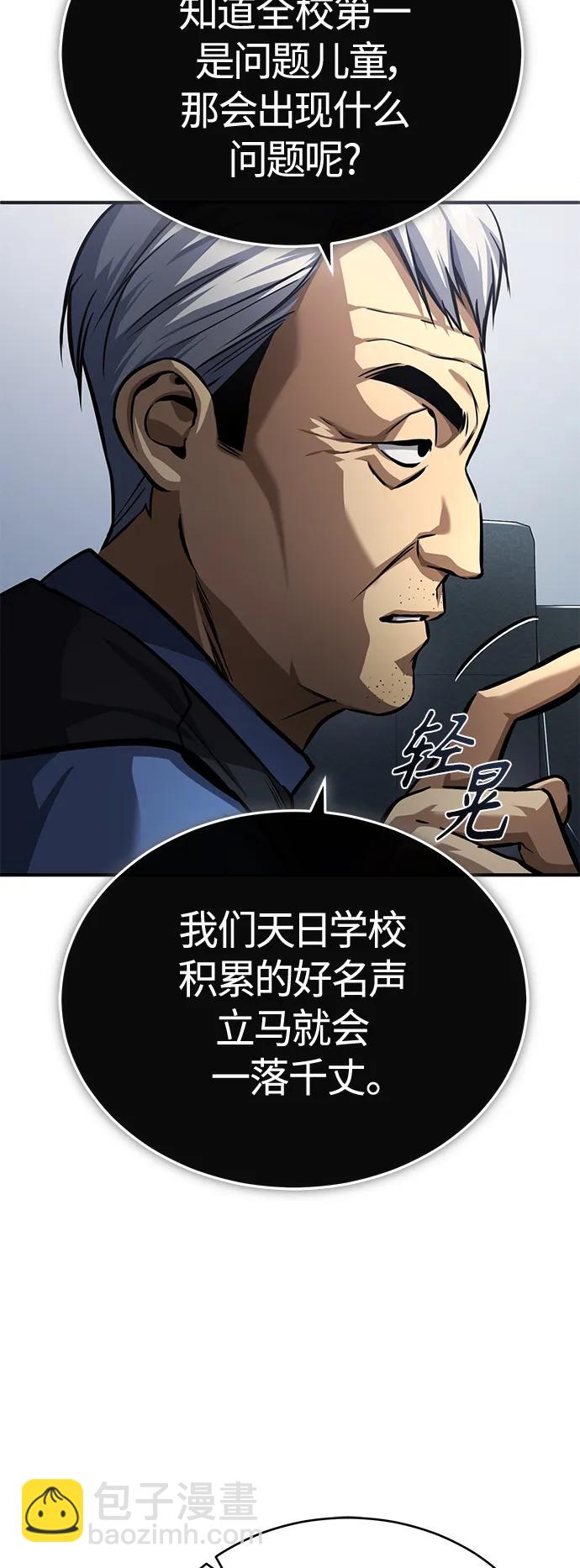 [第21话] 深渊的开始14
