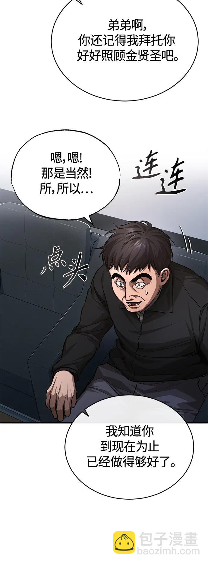 [第21话] 深渊的开始15