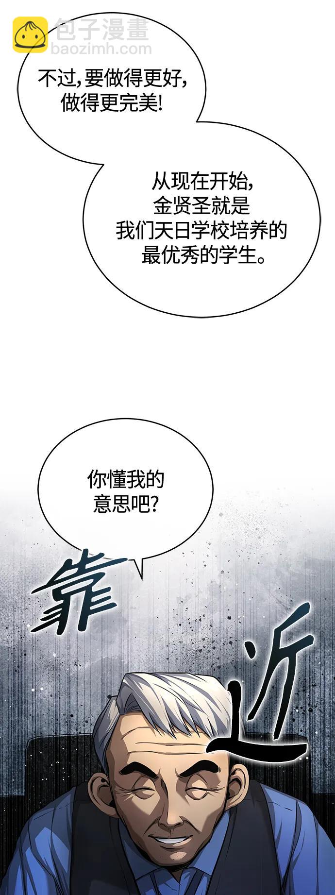 [第21话] 深渊的开始16