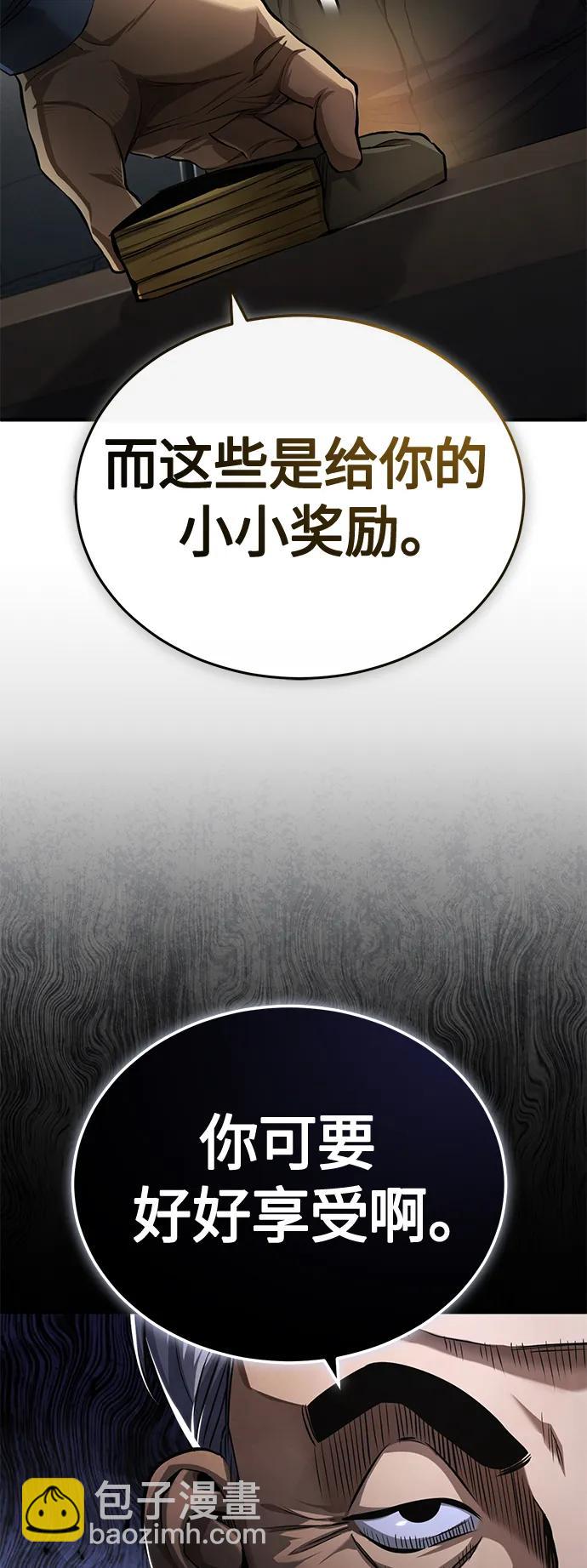 [第21话] 深渊的开始18