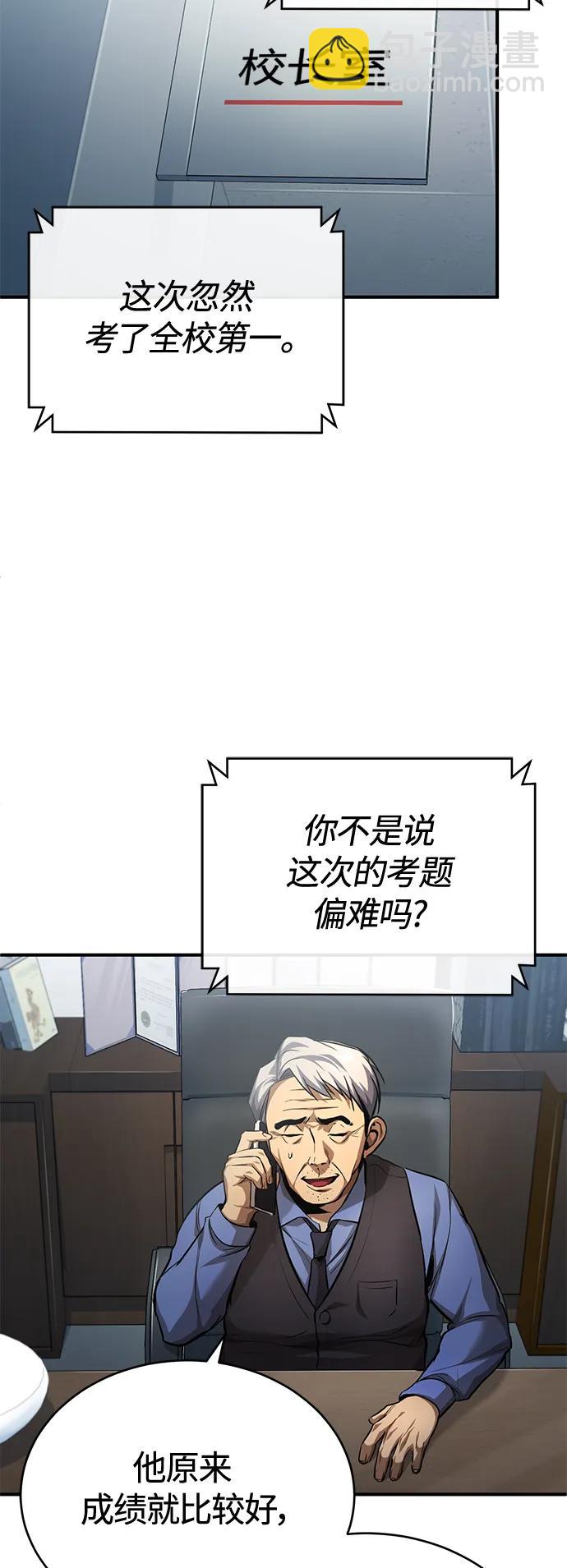 [第21话] 深渊的开始2