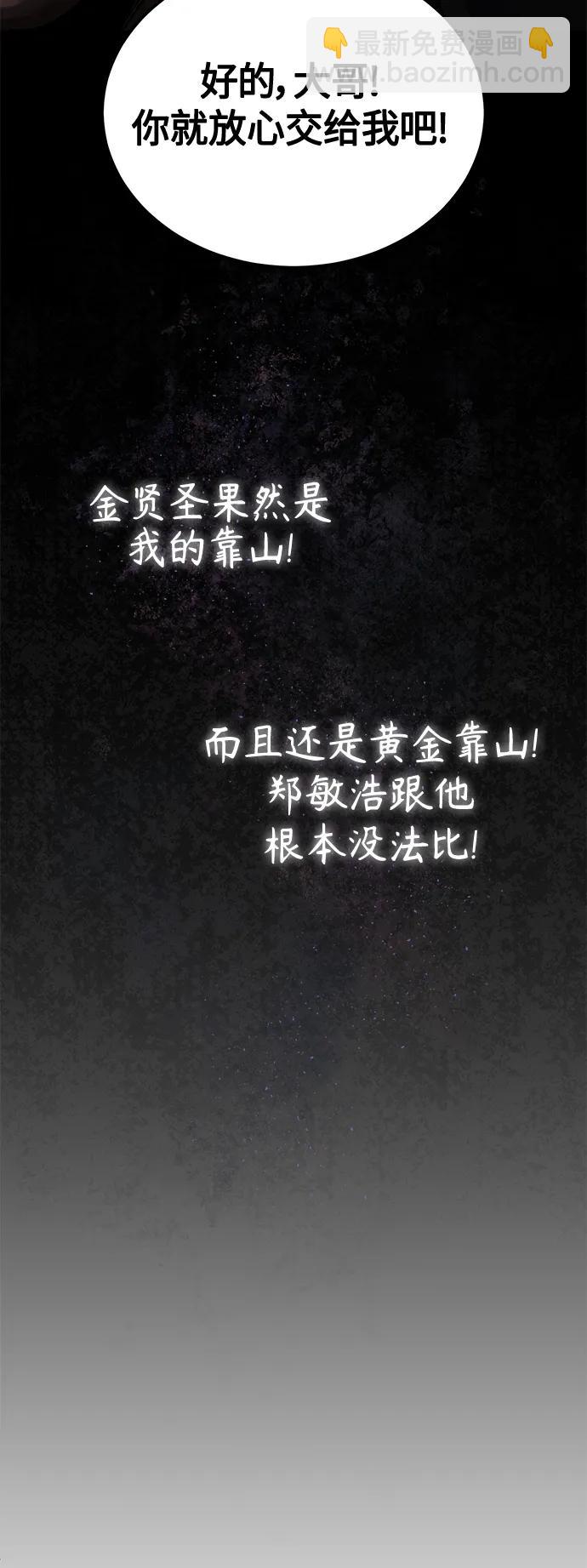 [第21话] 深渊的开始20