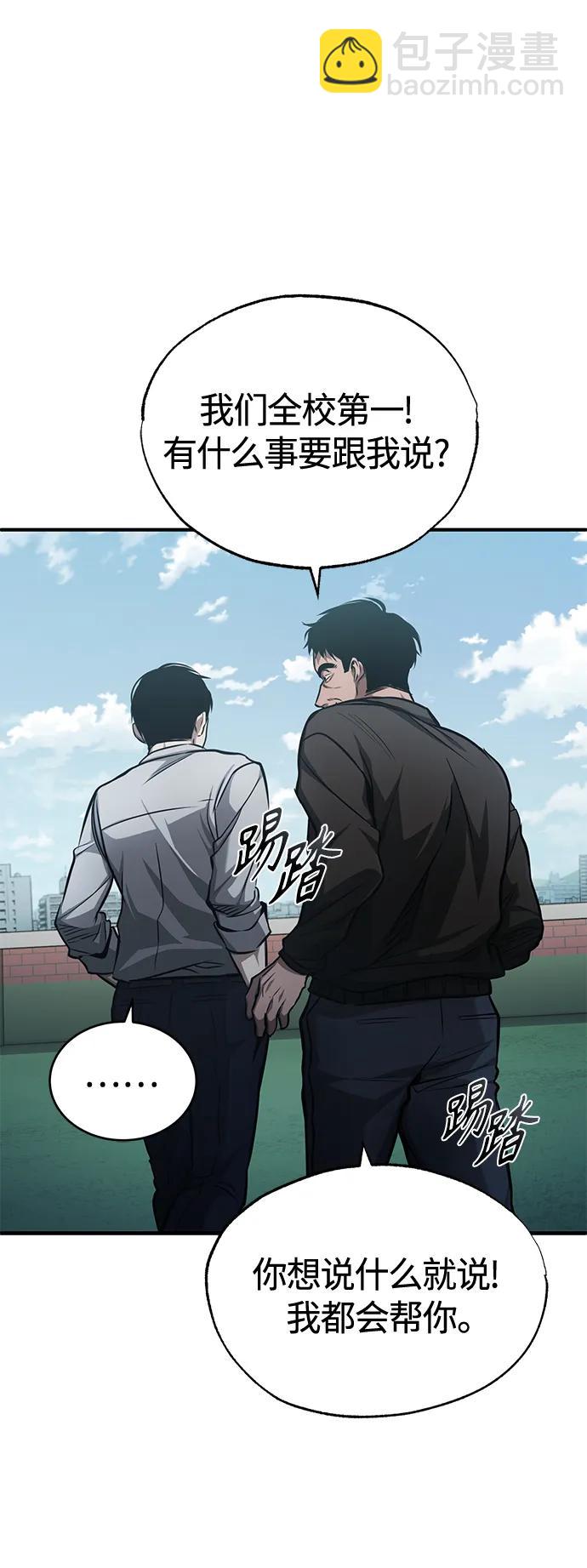 [第21话] 深渊的开始22