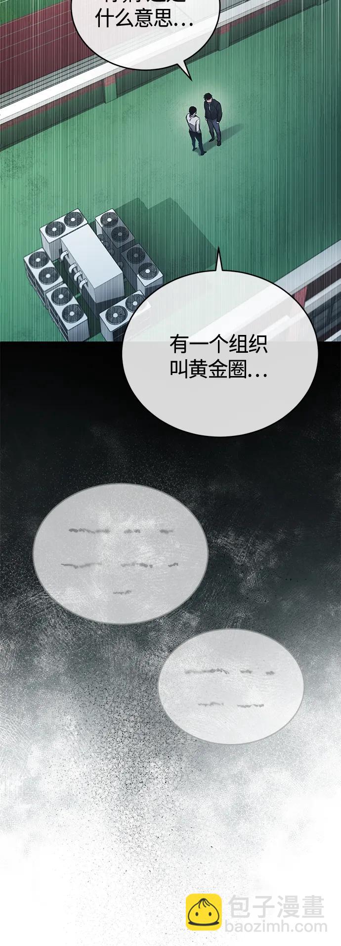 [第21话] 深渊的开始25