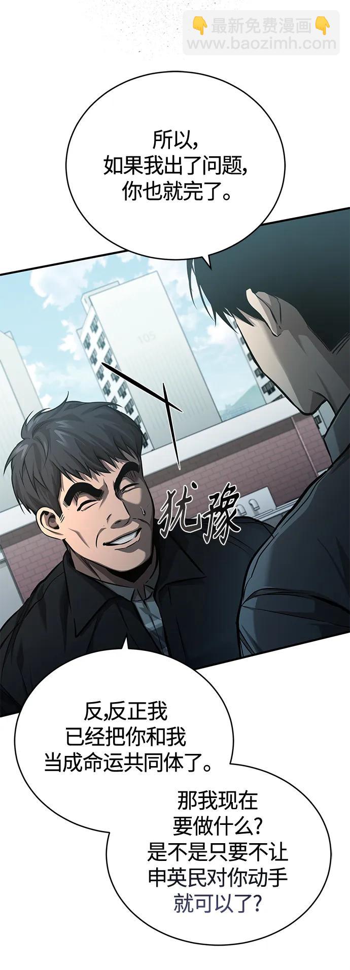 [第21话] 深渊的开始26