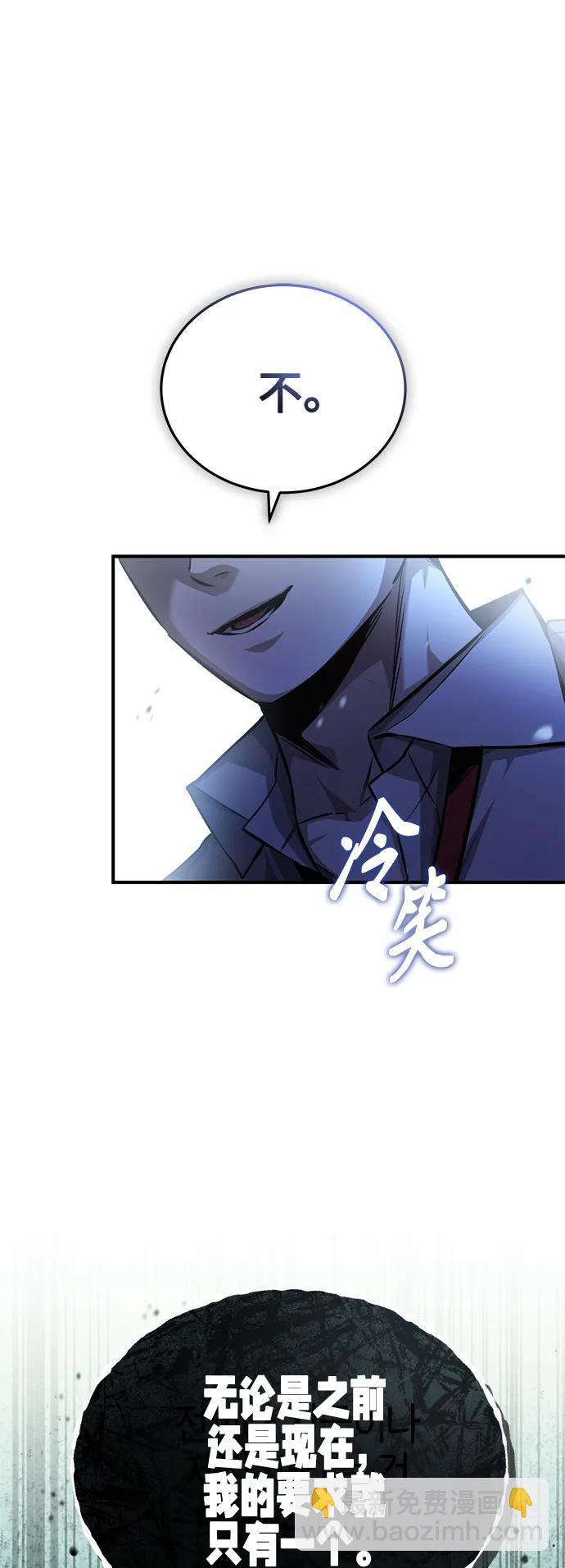 [第21话] 深渊的开始27