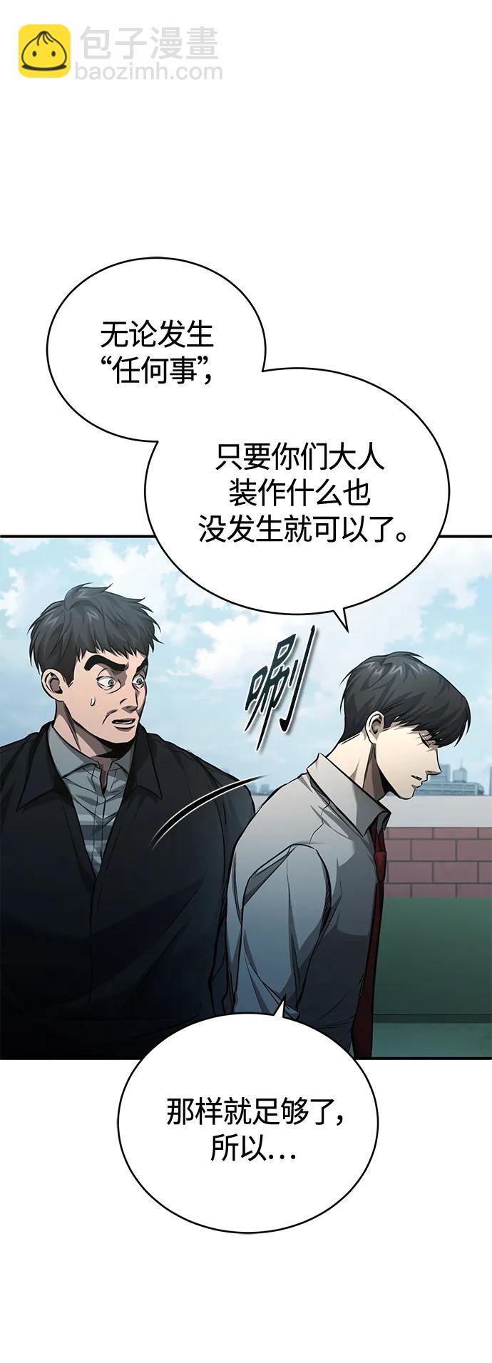 [第21话] 深渊的开始29