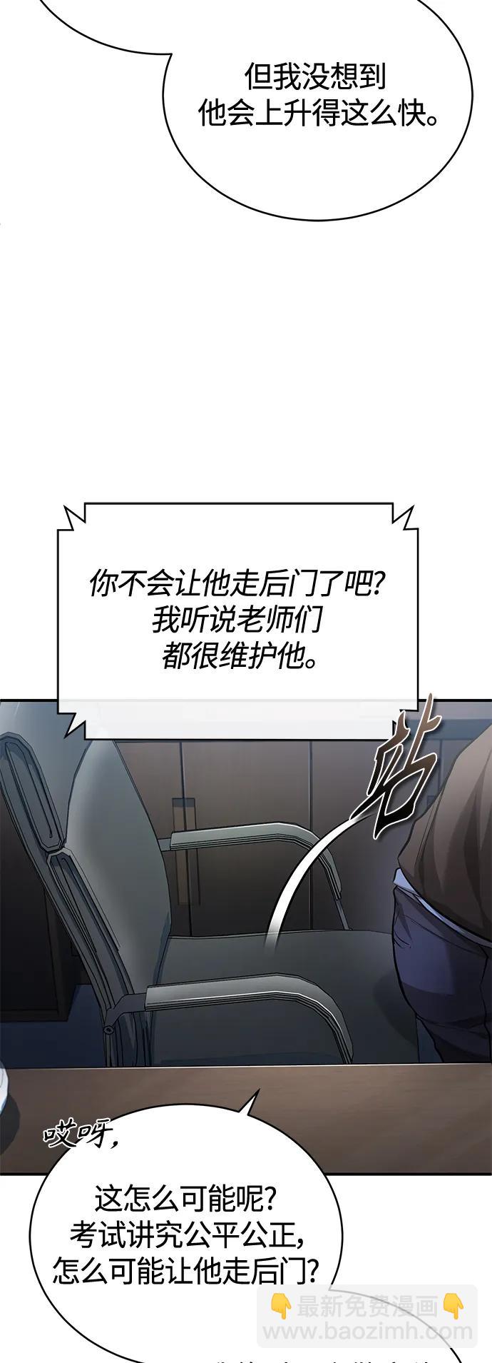 [第21话] 深渊的开始3