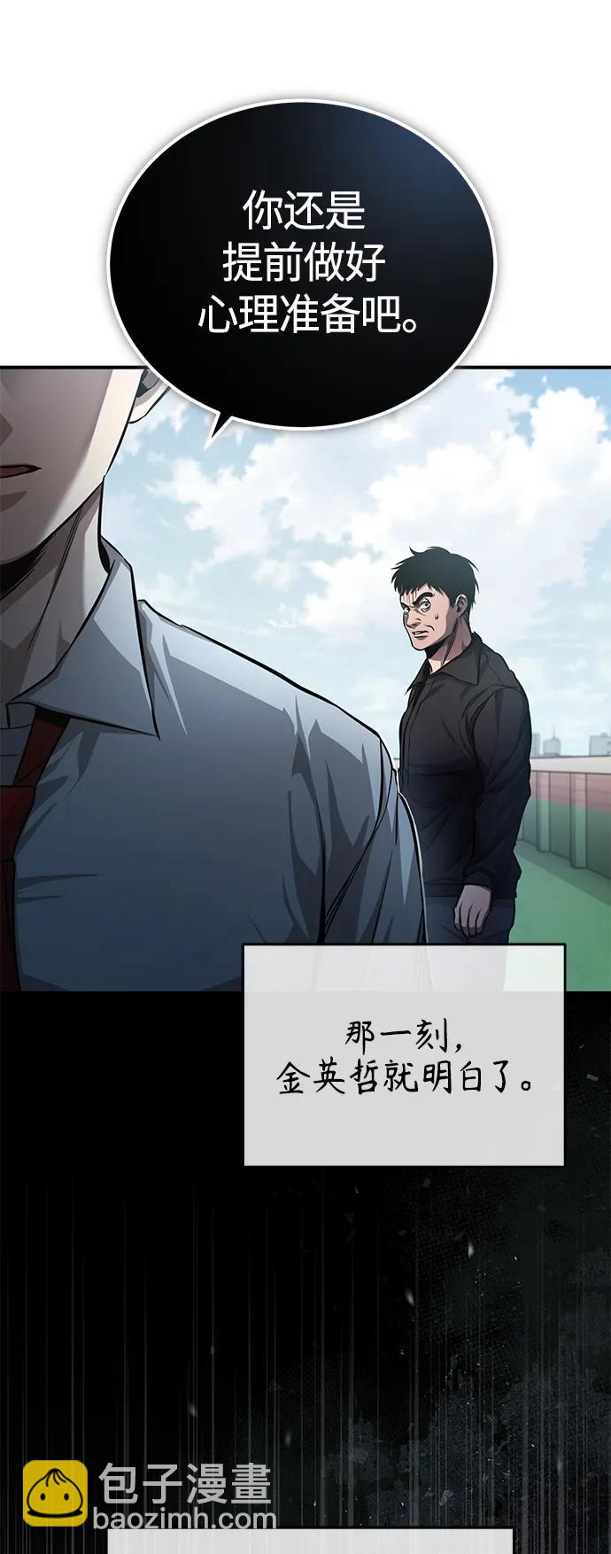 [第21话] 深渊的开始30