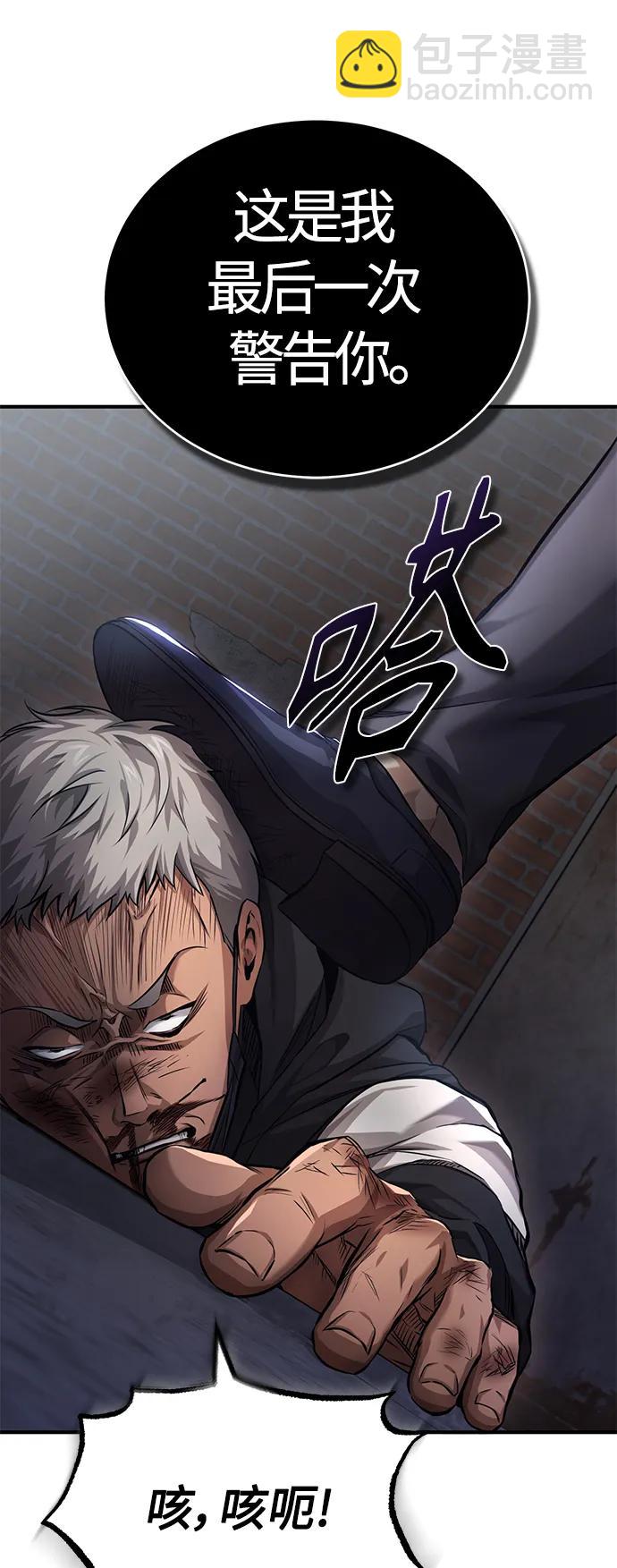 [第21话] 深渊的开始32