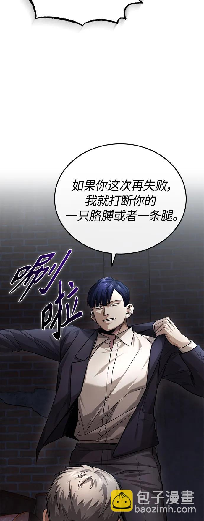 [第21话] 深渊的开始33