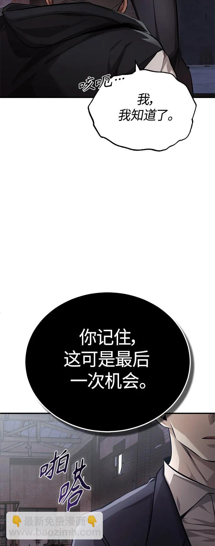 [第21话] 深渊的开始34
