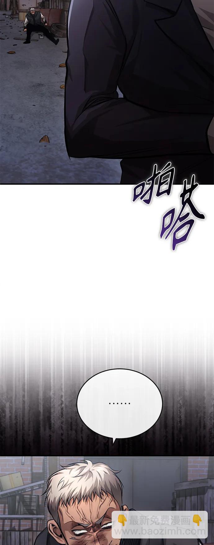 [第21话] 深渊的开始35
