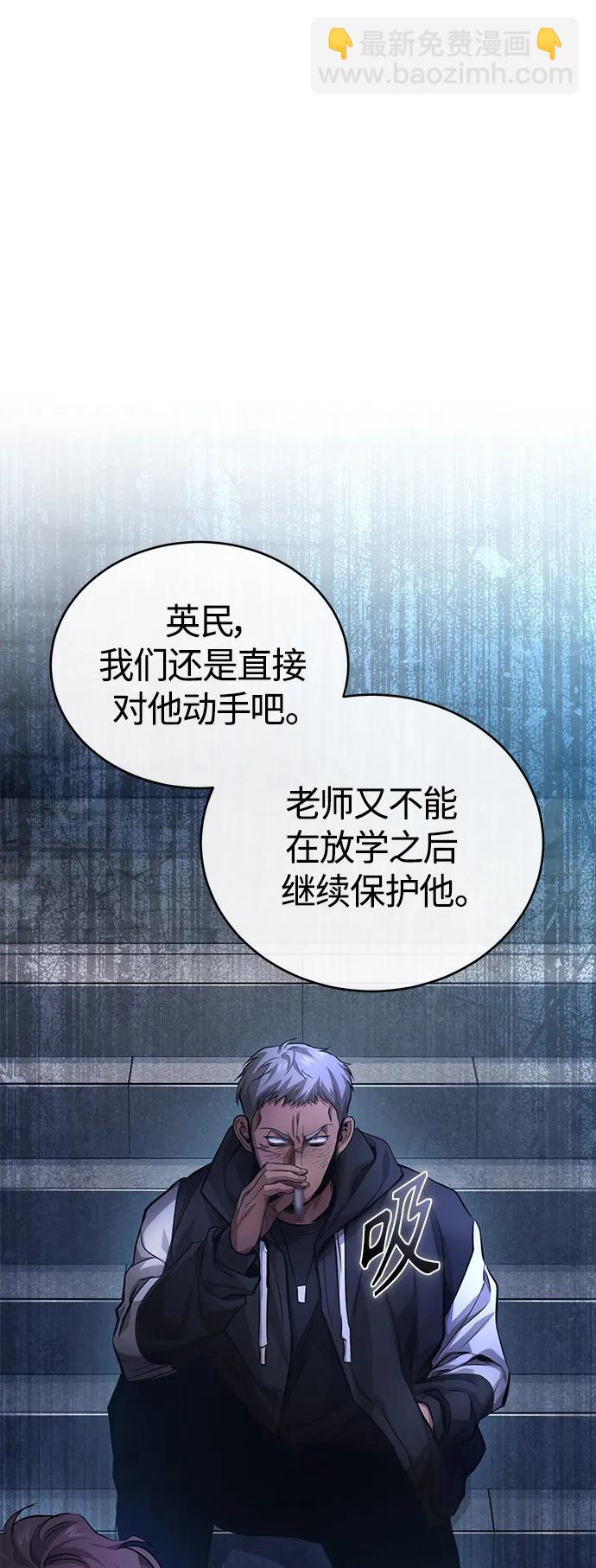 [第21话] 深渊的开始38
