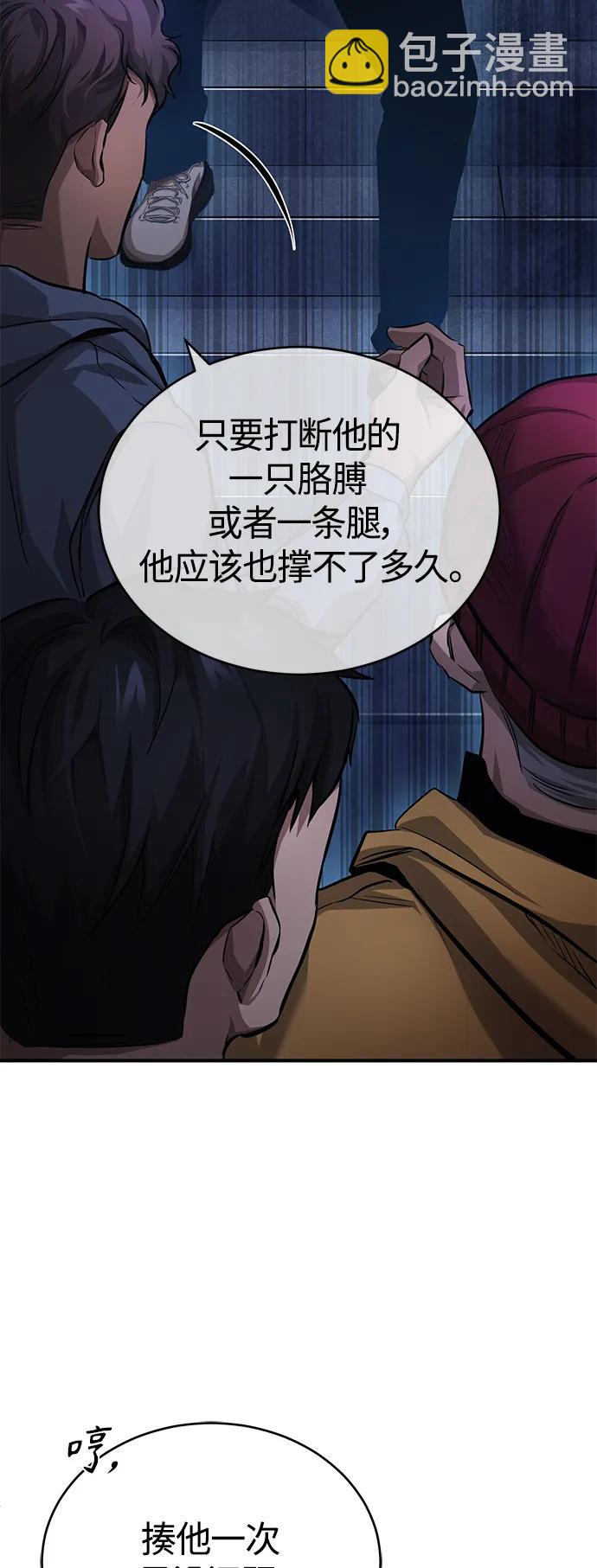 [第21话] 深渊的开始39
