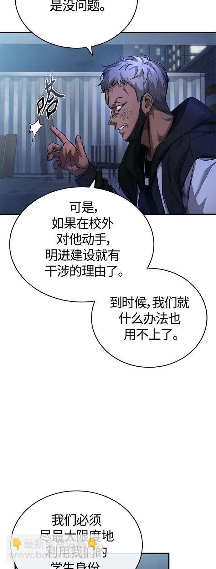 [第21话] 深渊的开始40