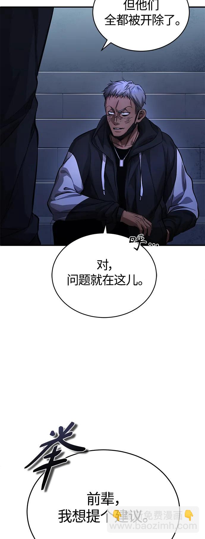 [第21话] 深渊的开始42