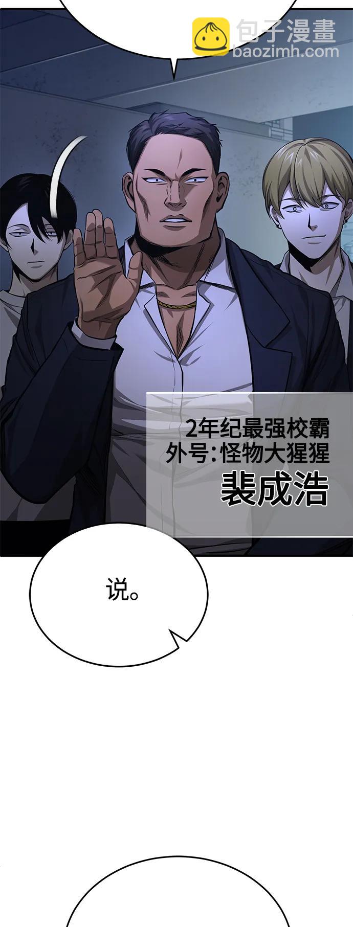 [第21话] 深渊的开始43