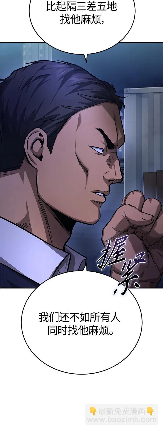 [第21话] 深渊的开始44