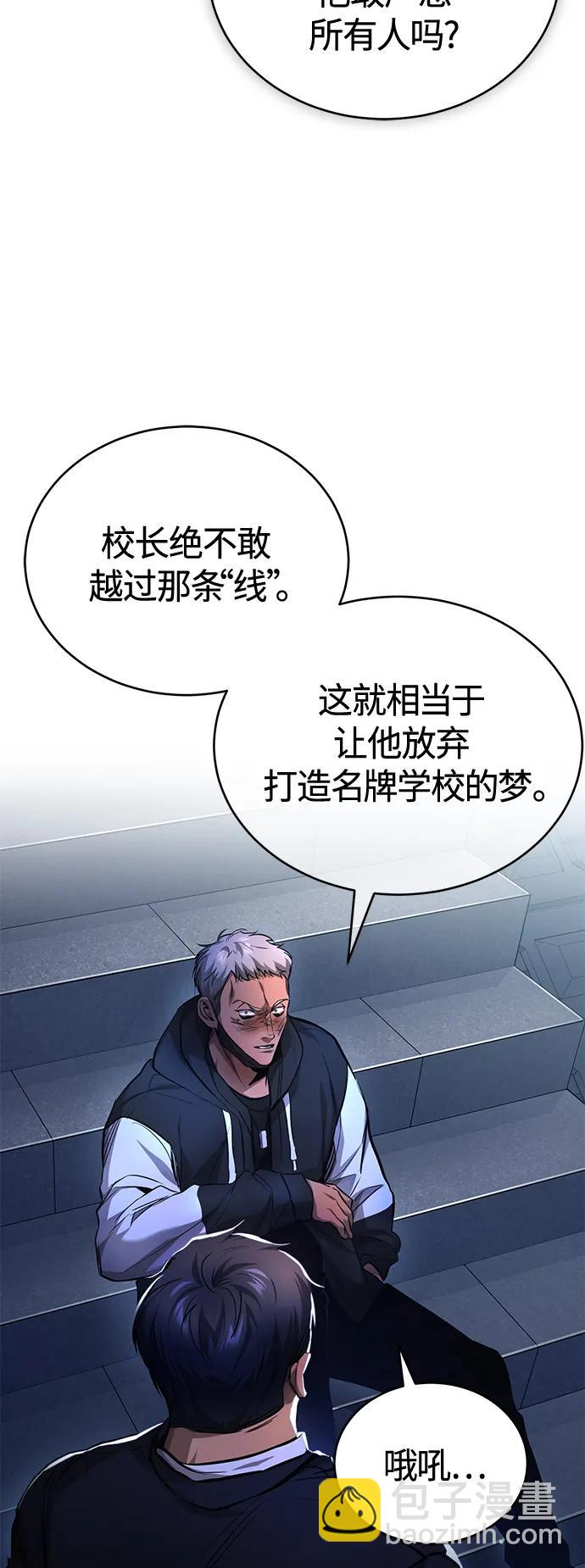 [第21话] 深渊的开始46