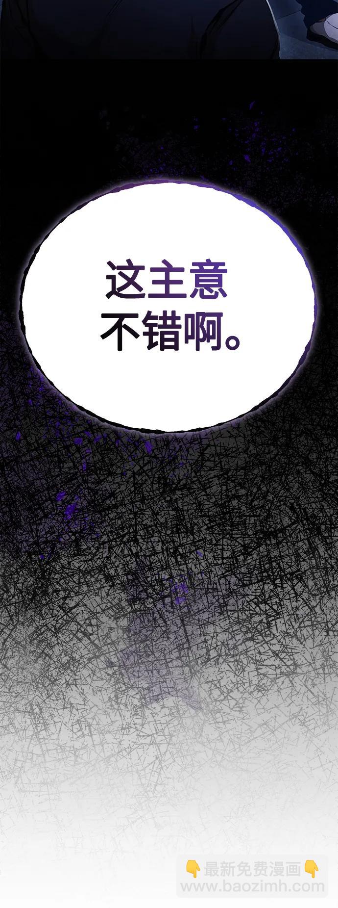 [第21话] 深渊的开始51