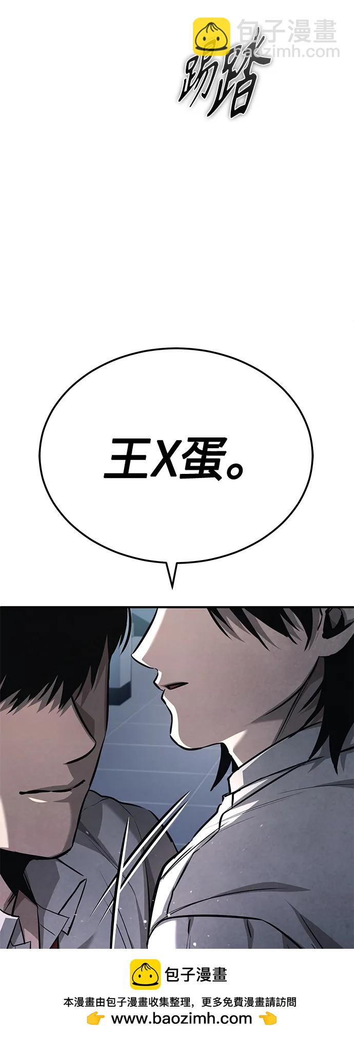 [第21话] 深渊的开始53