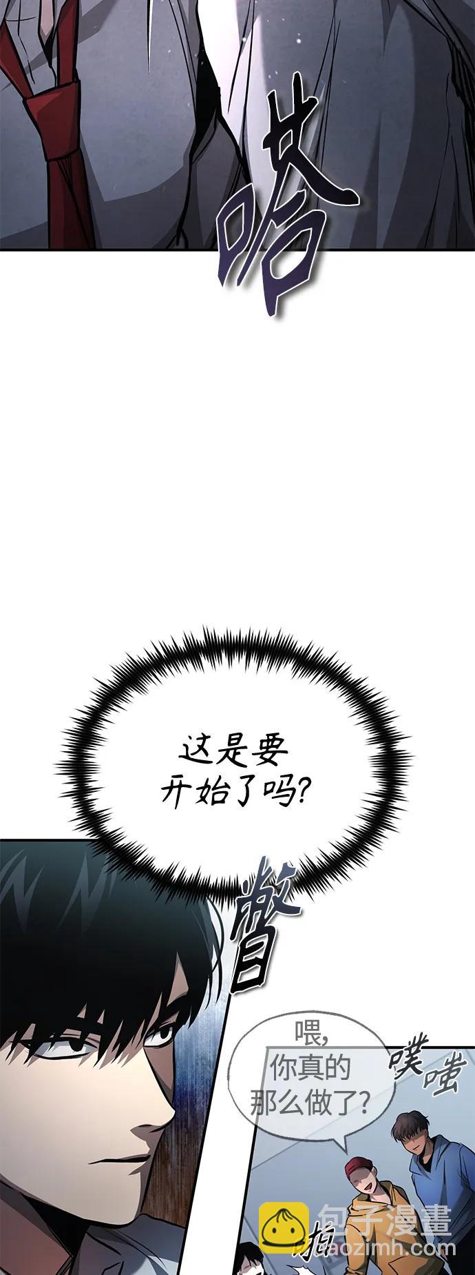 [第21话] 深渊的开始54