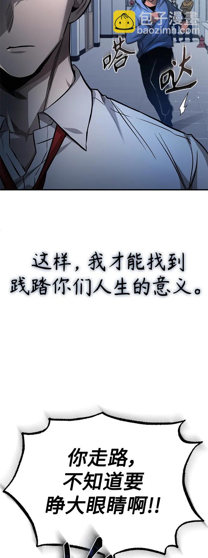 [第21话] 深渊的开始56