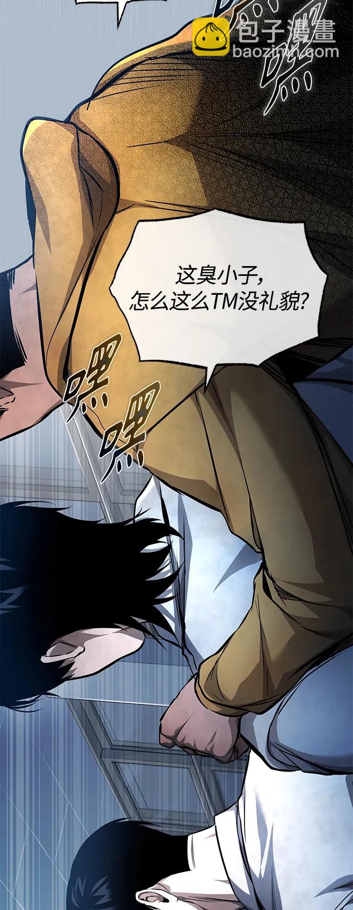 [第21话] 深渊的开始59