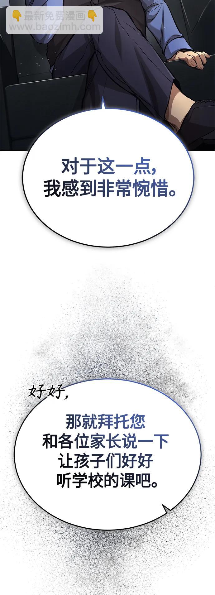 [第21话] 深渊的开始6