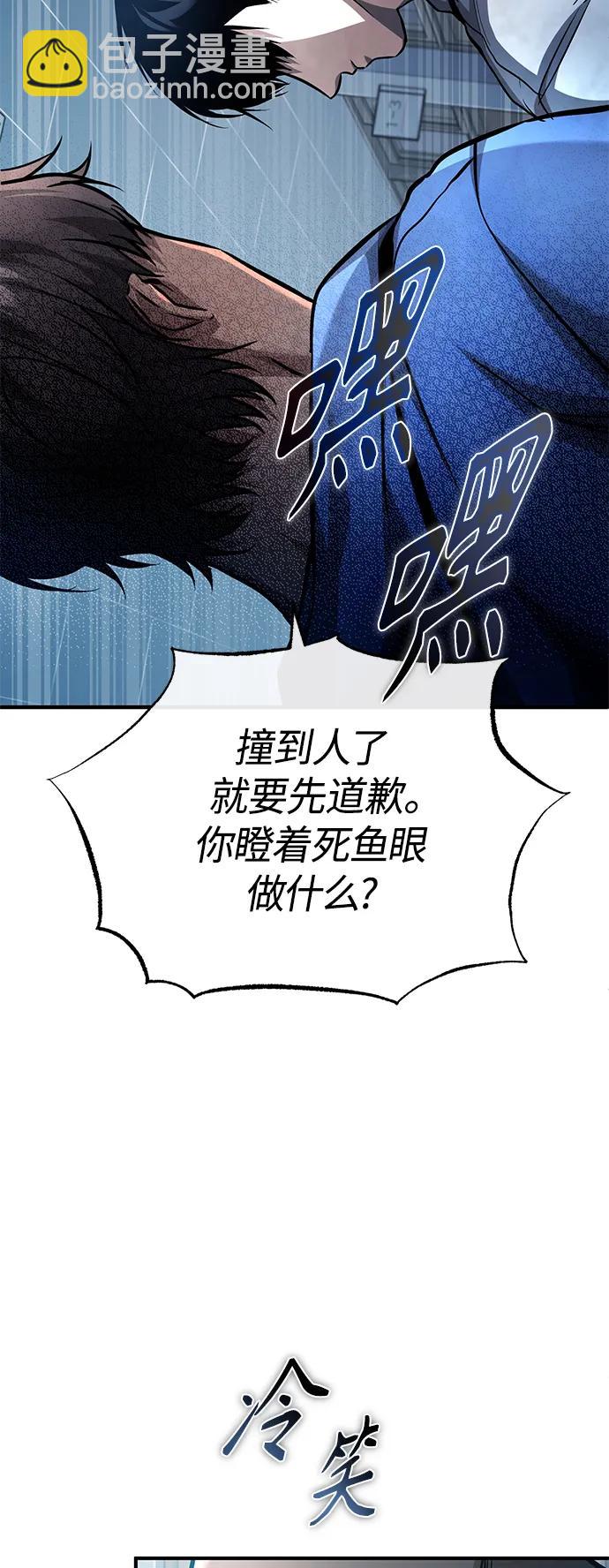 [第21话] 深渊的开始60