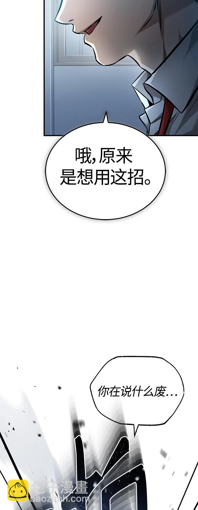 [第21话] 深渊的开始61