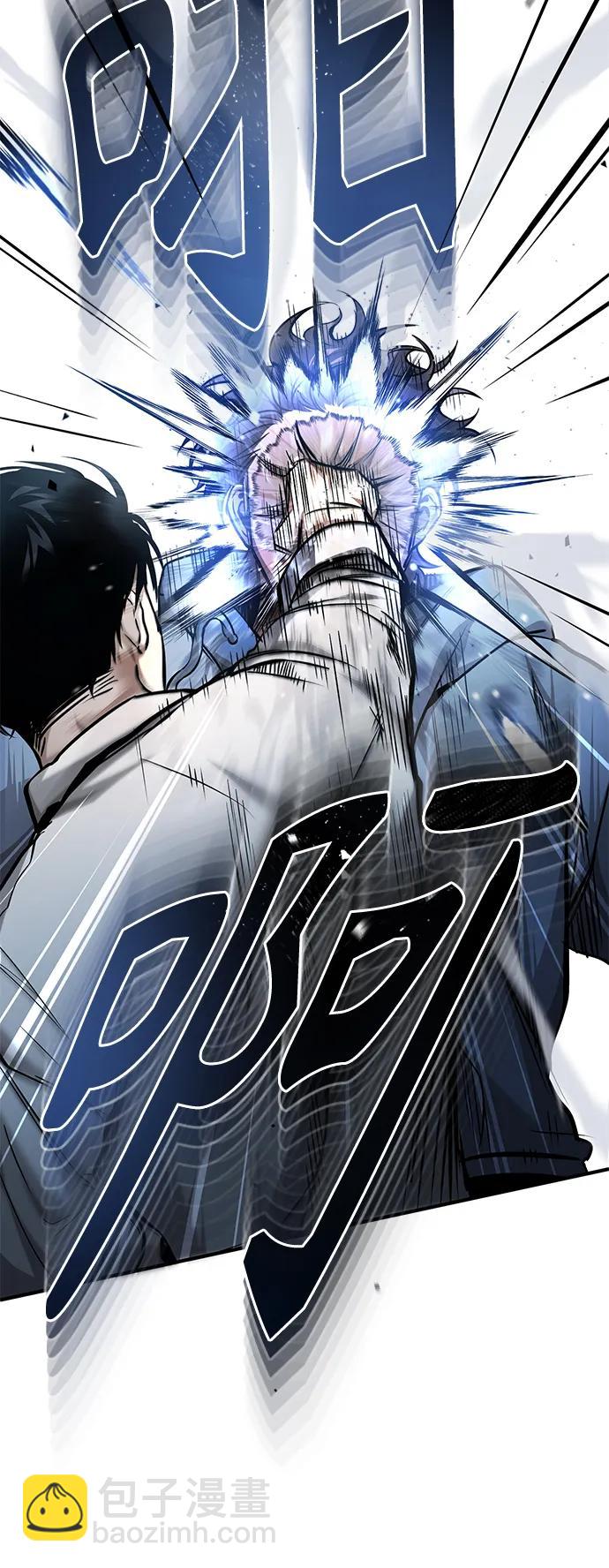 [第21话] 深渊的开始62
