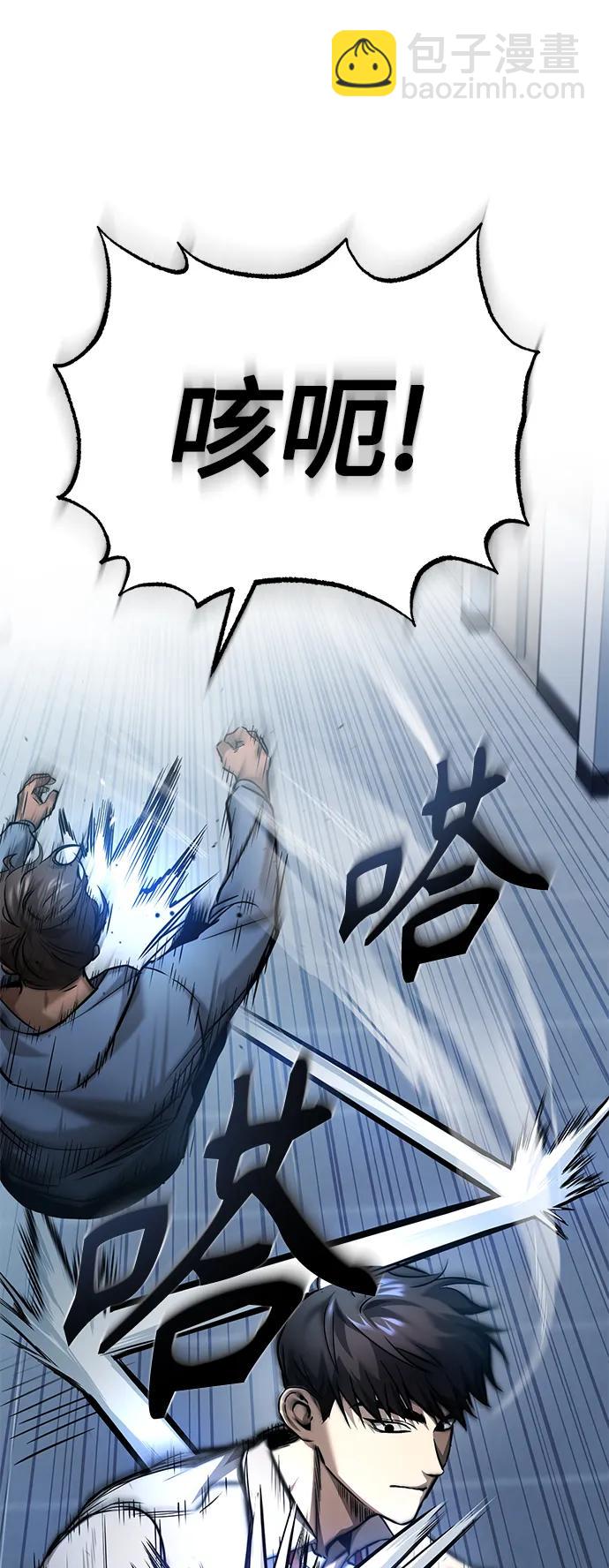 [第21话] 深渊的开始63