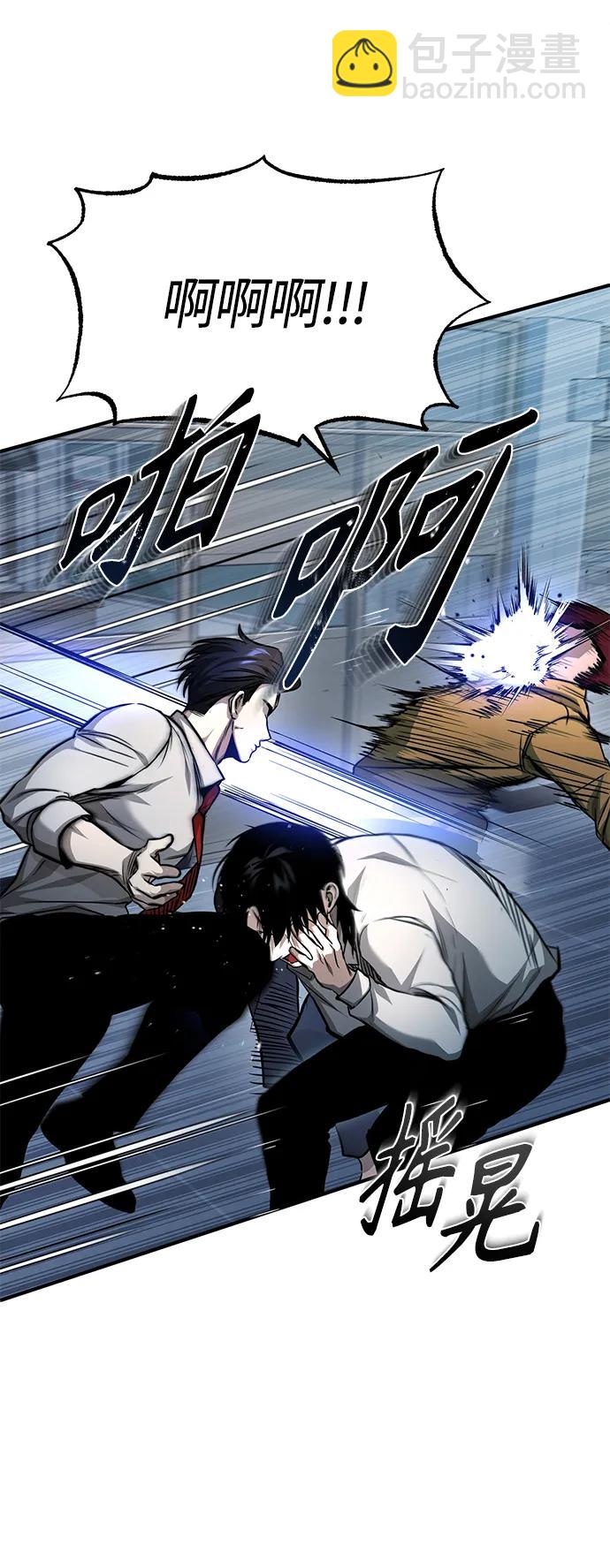 [第21话] 深渊的开始66