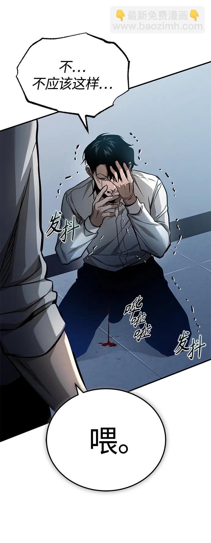 [第21话] 深渊的开始67