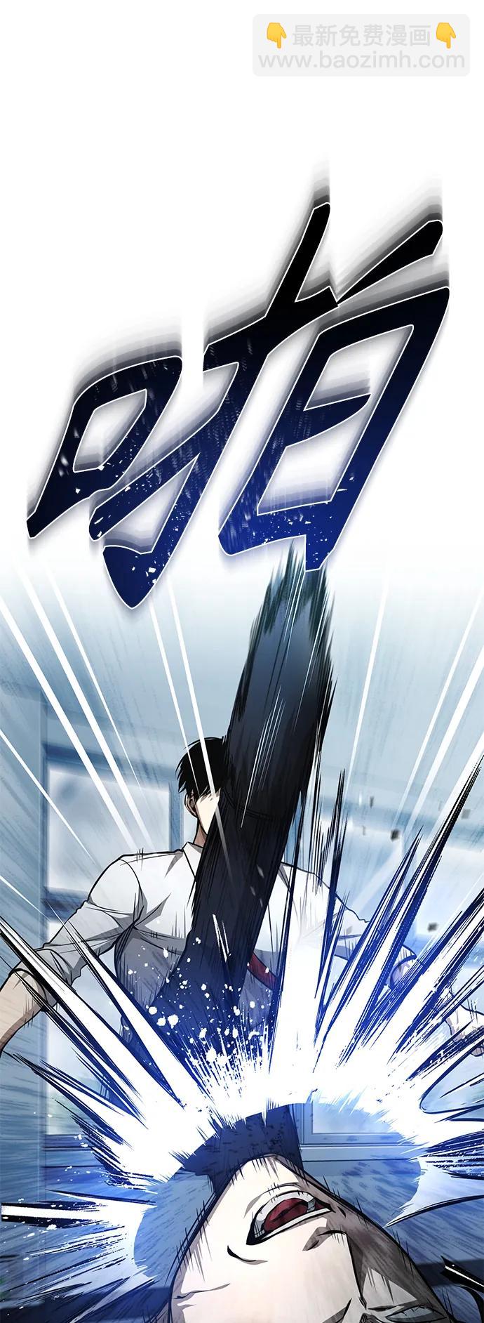 [第21话] 深渊的开始68