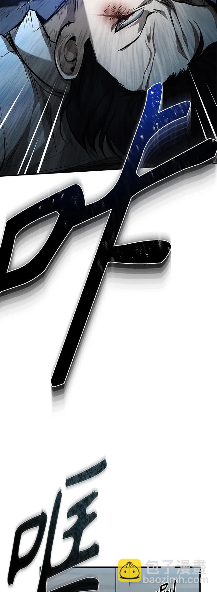 [第21话] 深渊的开始69