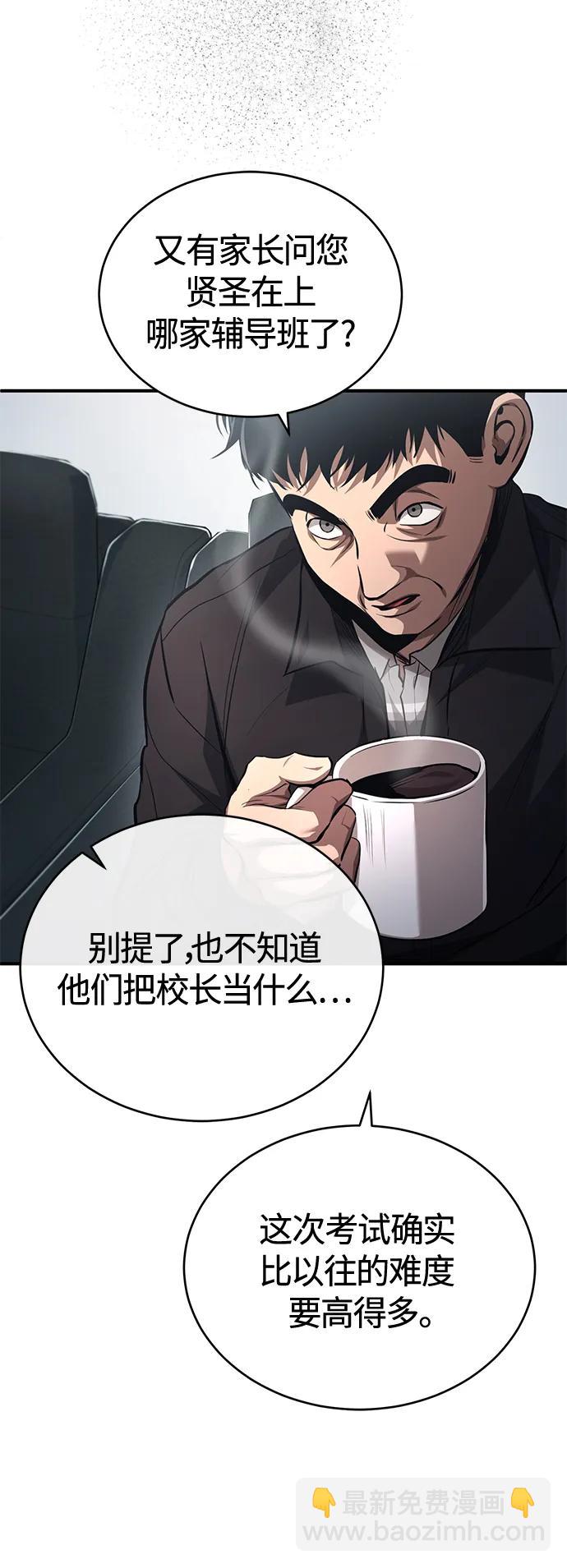 [第21话] 深渊的开始7