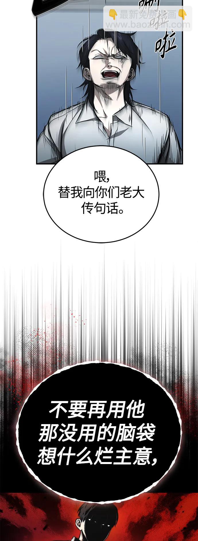 [第21话] 深渊的开始70