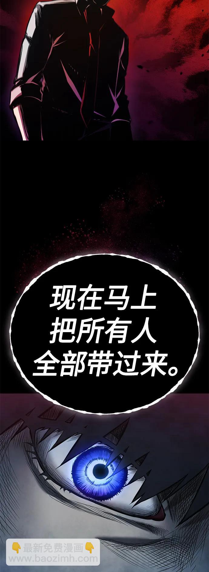 [第21话] 深渊的开始71