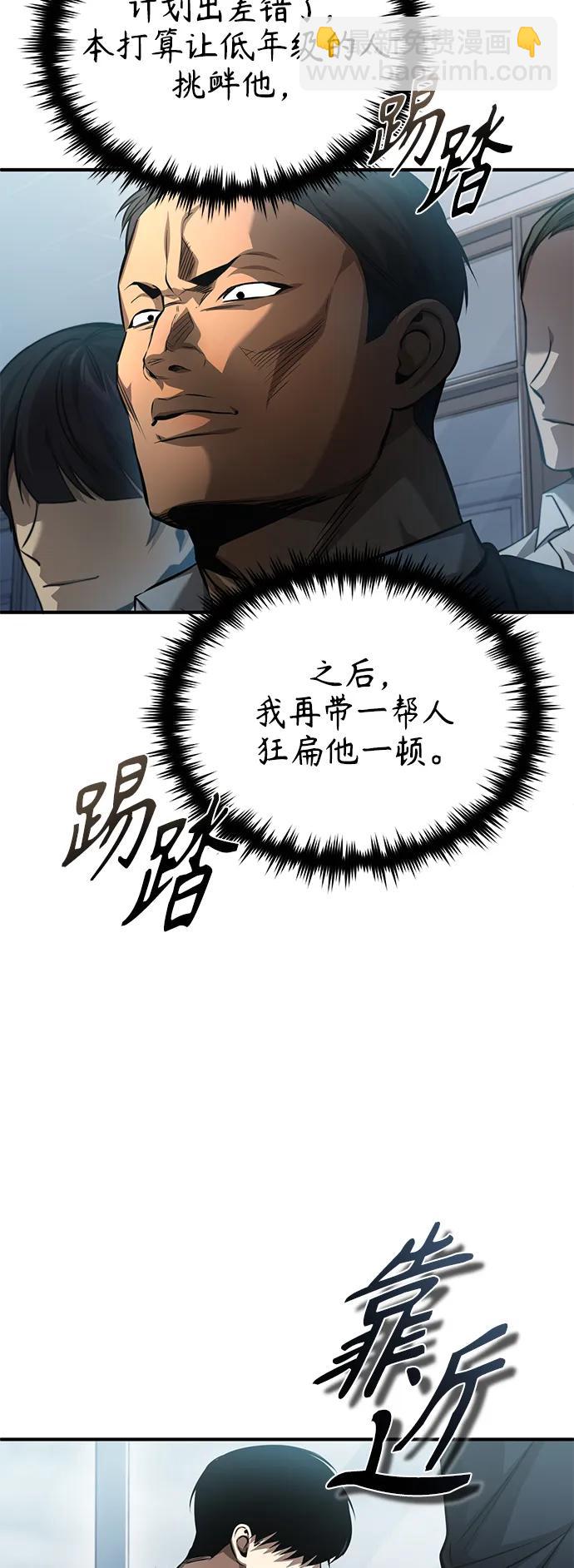 [第21话] 深渊的开始74